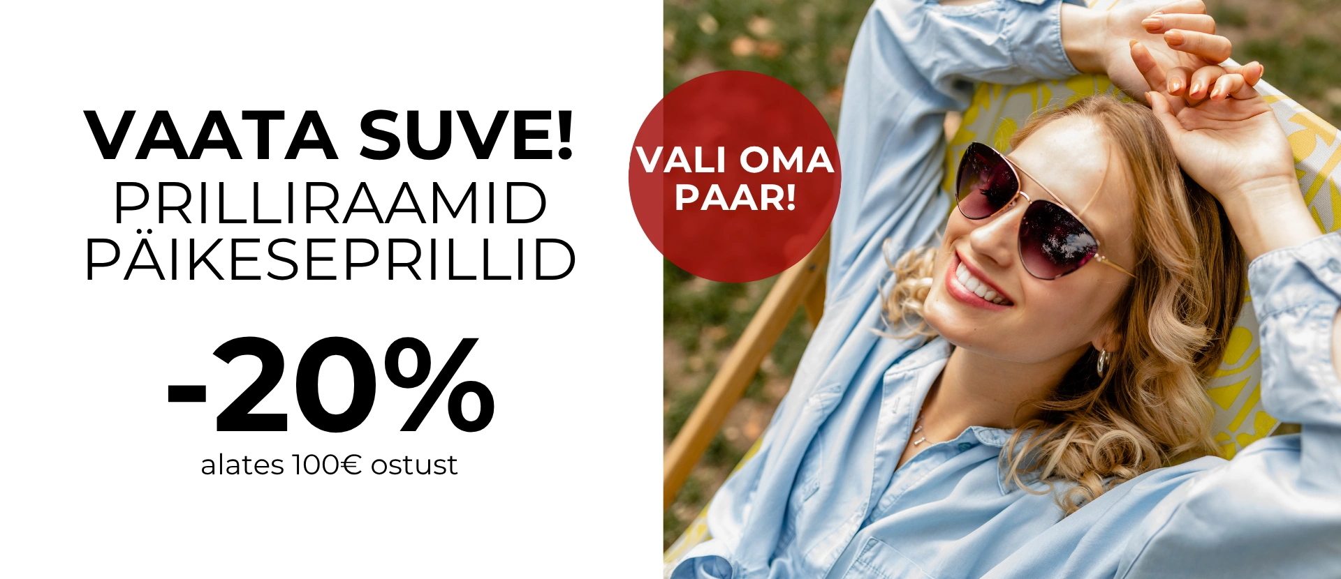 AUG SummerSale