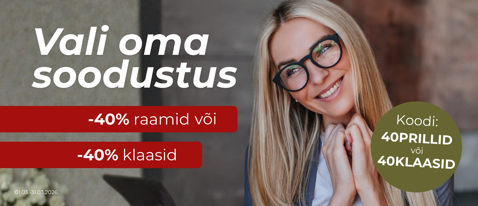 MAR Atlaide vai nu ietvaram vai lēcām 2